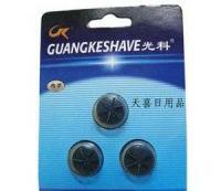 供应光科5085三刀头剃须刀除毛器，3个仅3.6元，经济实用家居日用品