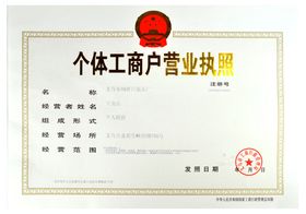 义乌市纳新日用品厂 小商品之都中的日用制造专家