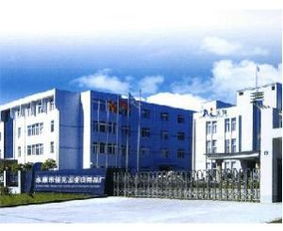 永康市龙山镇佳元五金日用品厂简介